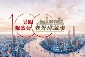 让运动成为一种生活方式！来看这位“老外”与浦东的故事图片