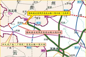 投资约144亿！百色将建第四条对接云南高速路，利好滇黔桂三省区图片