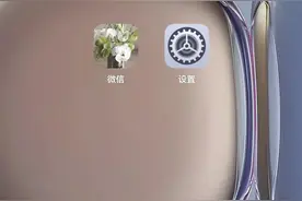 更改手机软件图标图片