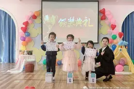 童心飞扬—诺亚舟开心果幼儿园第三届“音乐小天使”幼儿唱歌比赛图片