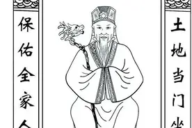 民间传说故事：土地公图片