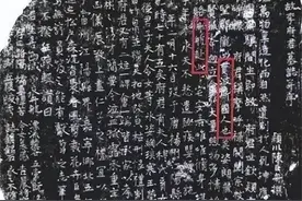 55年西安发现波斯夫妻合葬墓，碑文译成汉语后，专家直呼这是乱伦图片