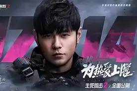 热点预告：《天刀》《古剑OL》领衔！本周15款新老端游大更新图片