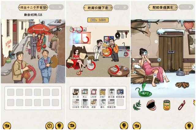 解谜玩法多平台“乱杀”，经典竞速游戏0买量冲榜 | 休闲新游周报