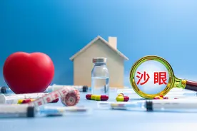 【科普】什么是沙眼？出现沙眼怎么办？图片