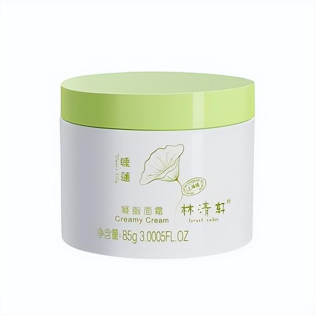 男士身体保湿乳