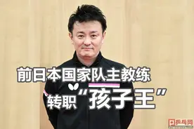 日本新开一家乒乓球学校：将选手送到奥运会不是梦想，而是目标图片