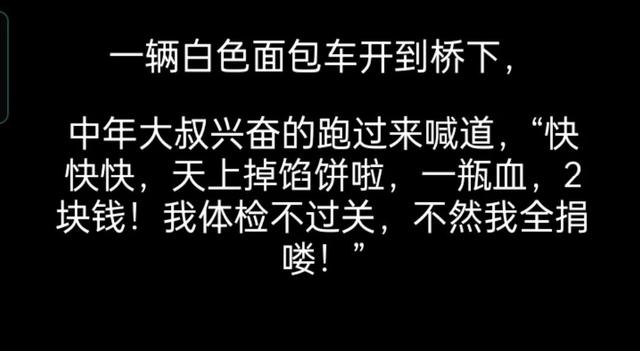 游戏推荐-流浪日记