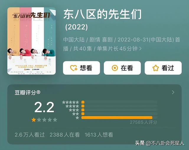 烂出圈的10部电视剧，你或许没有看过，但一定听说过