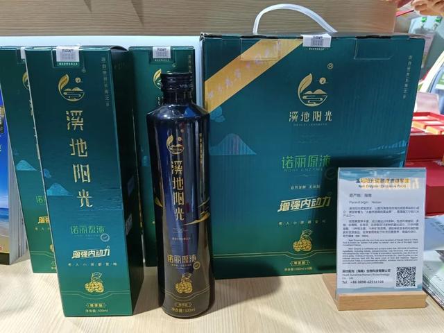 海南万宁3家企业5款产品亮相第二届消博会