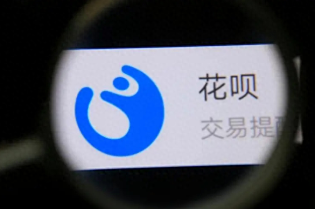 花呗逾期3个月还完还能用，网贷逾期还清了征信多久能更新 配图03
