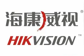 “海康威视”日子很难过，但希望仍旧在！图片