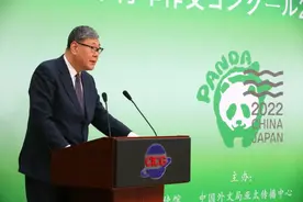 当代日本青年如何看中国？2022年度“熊猫杯”问卷调查结果发布图片