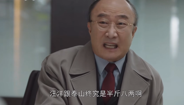 豆瓣9.4！“弱势”女孩的职场生活，揭露社会“潜规则”，真大胆