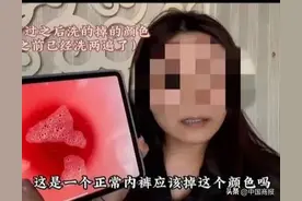 追责不低于100万元！“红内裤”事件博主遭胖东来起诉，曾道歉称会更加谨言慎行图片