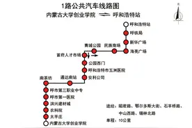 呼和浩特首届啤酒音乐节公交线路延时运营方案来啦→图片