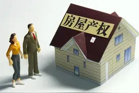 夫妻结婚多少年后，个人财产就能变为共同财产？民法典咋规定的？图片