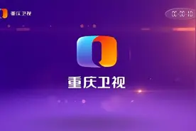【媒体邀约】一文带你了解重庆广播电视台图片