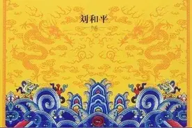 明朝那些事图片