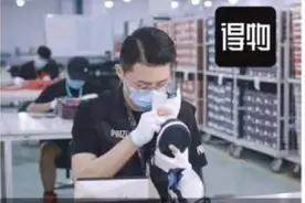 上海三耶信息科技有限公司招聘公告图片