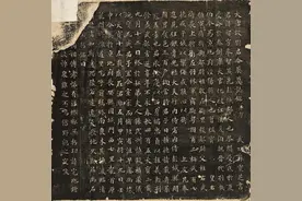 唐代，苏灵芝《大唐故刘君合葬墓志铭并序》图片