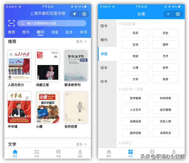8个爱不释手的微信小程序,个个好用不要钱,请大家低调使用