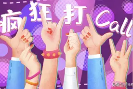 明星潮牌那么多，剩下的韭菜却没几棵图片