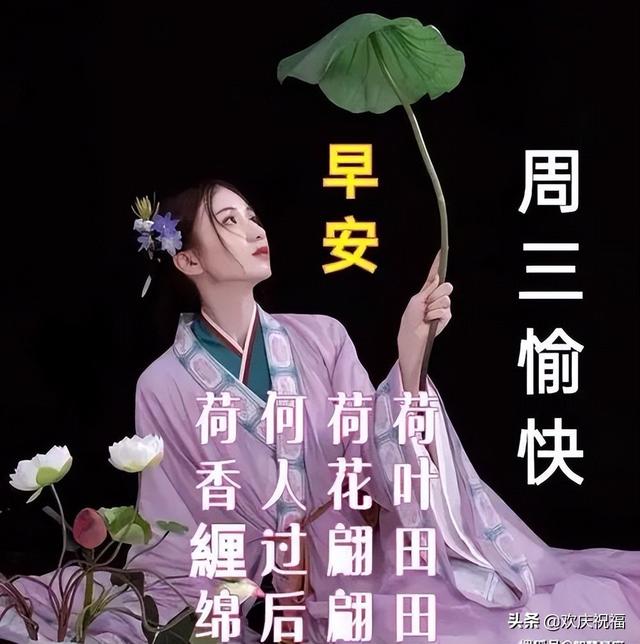 7月20日周三早上好表情大全，感恩有你，时光不老，陪您永永远远
