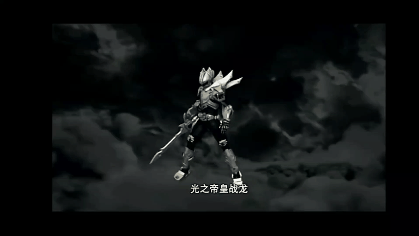 铠甲勇士五行铠甲之帝皇铠甲铠甲介绍