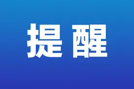 安康：多条高速交通管制图片
