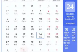 怎么破“春困秋乏夏打盹”？图片