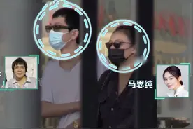 马思纯与男友低调返京，衣着清凉身材丰腴，母亲接机拥抱准女婿图片