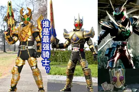 假面骑士剑系列，除了权杖之外都获得最终形态，他还是最强吗？图片