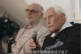 18年，104岁科学家选择安乐死，临终前称：我很后悔活到这个年纪图片