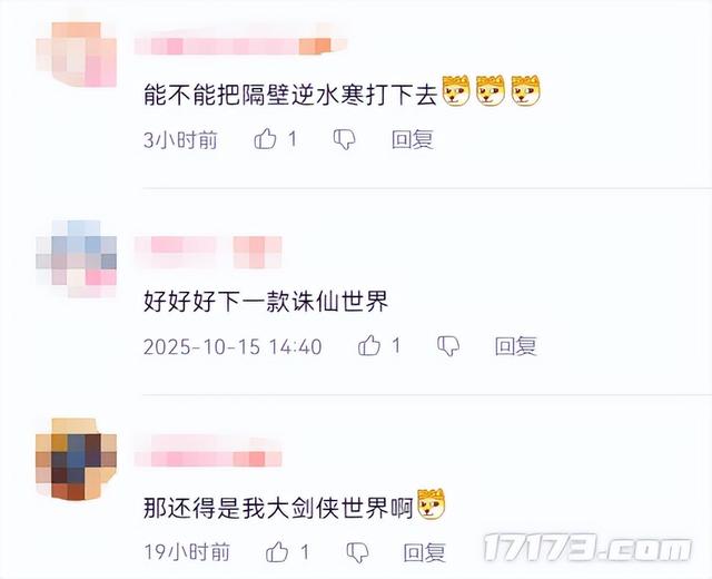 《星际争霸》国服回归大动作；韩国网游界27年活化石要重做了？