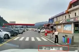 四川雅安服务区男子按喇叭，男孩各种挑衅，当事人的回应来了图片