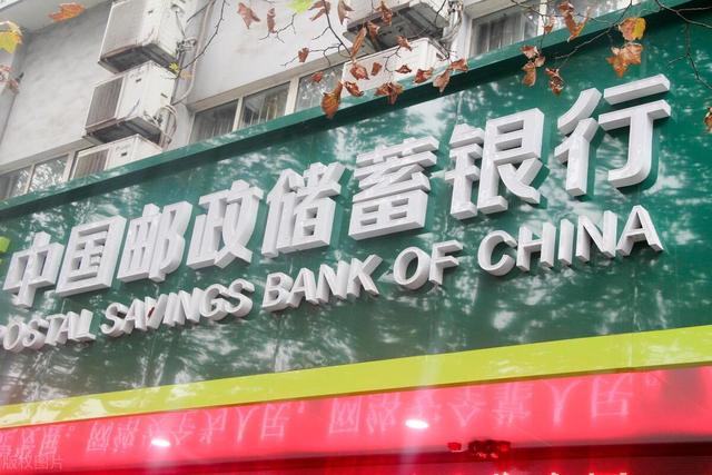 邮政储蓄银行卖的保险理财，安全性和收益怎样？可以放心买吗？
