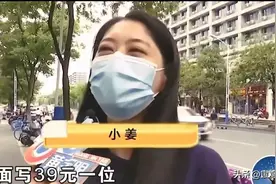 浙江杭州，一女子和朋友在门头上标着39元一位火锅店消费，不料在结账时才发现，两个人竟然消费了151元?图片