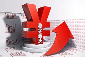 江浙沪稳，经济数据就稳，顶住压力不因疫情而封城图片