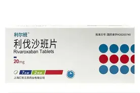 长期服利伐沙班，要注意这五大用药细节，否则等于白吃图片