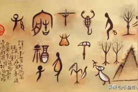 熟稔的稔不读niān，晕车的晕不读yūn，那该怎么读？图片