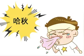 儿童健康误区｜孩子打喷嚏就是感冒吗？图片