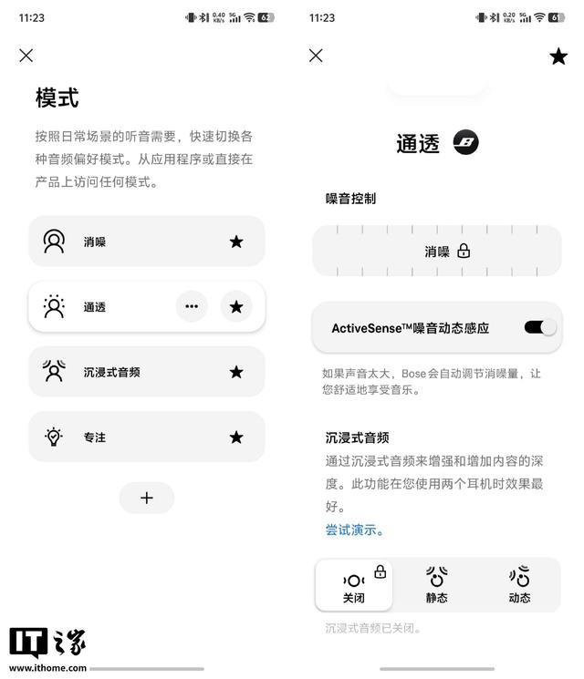 Bose QuietComfort消噪耳塞Ultra第二代体验：强者愈强