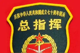 军队臂章大全图片分享图片