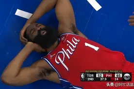 争议！76人半场23罚 猛龙7罚 NBA名嘴发文：为什么人们讨厌76人图片