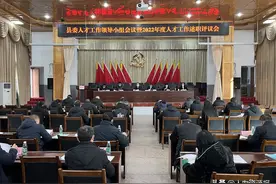 述职“交答卷” 实干谋新篇 雷波县召开县委人才工作领导小组会议暨2022年度人才工作述职评议会图片