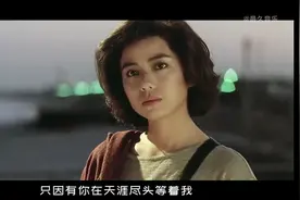 这首歌当年唱哭许多的人，但都无关爱情图片