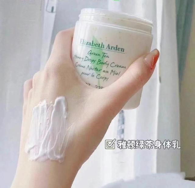 百雀羚身体乳有什么效果