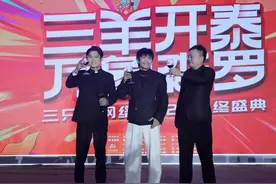 三只羊网络公司幕后的神秘大佬的传奇人生图片