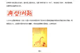 高中文科最难历史，但历史也就10种最难题型，各选择题满分套路图片